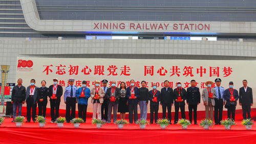 夏都枢纽党建联盟 以文艺汇演凝聚人心，用文化交流谱写新篇