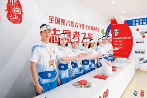 艺海泛舟共成长 郑州考察组赴成都开展中小学生艺术展演交流学习活动