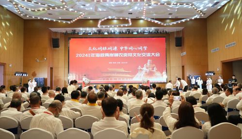 同根共祖 两岸情深 海峡两岸炎帝神农文化交流大会在株洲炎陵隆重举行