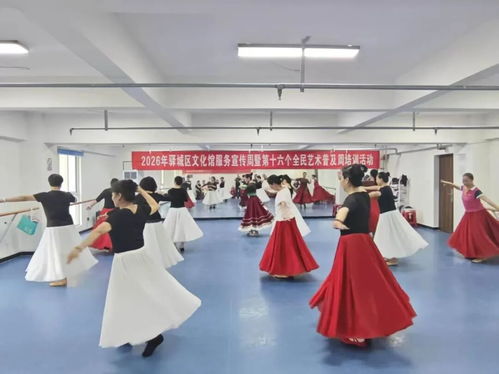 深耕文化惠民 点亮群众生活——驻马店市2026年全民艺术普及周活动工作总结